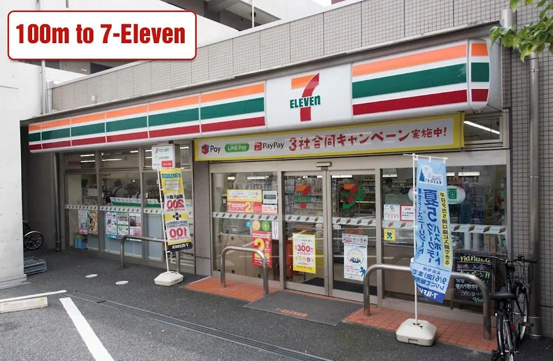 Ikebukuro Area 41 Nishiikeapartment Tokyo 0*,  Japan